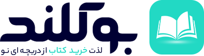 فرشیم بوک | انتشارات فرشیم